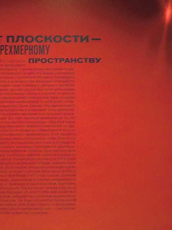 Сальвадор Дали в Москве: сюр, очередь и Бог